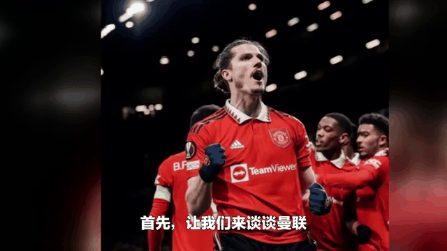 曼联球迷期待新教练能带领球队重拾往日辉煌，掌声雷动