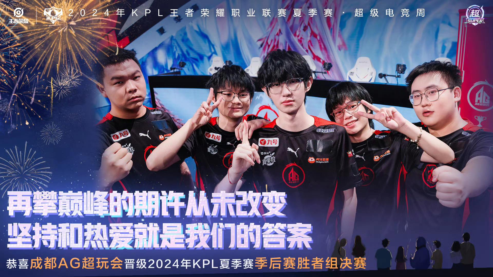 DK险胜MAD,Viper拿下关键大龙宿敌对决成都决赛之夜,技惊四座 DK险胜MAD,Viper拿下关键大龙宿敌对决成都决赛之夜,技惊四座