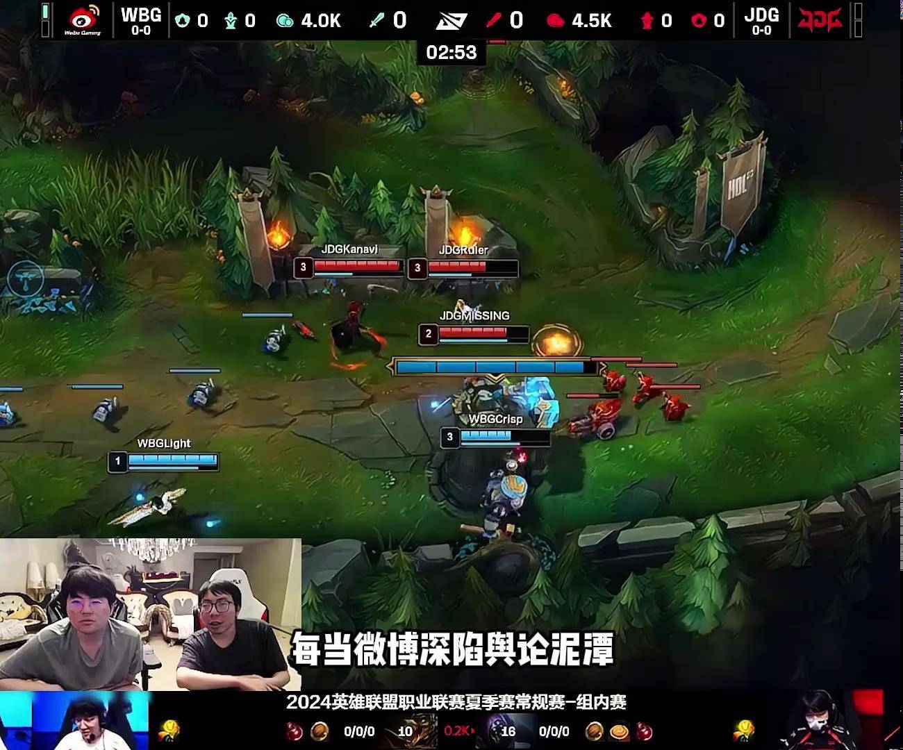 RNG轻取JDG,BDD操刀奇招英雄翻盘顶尖较量半决赛,让粉丝疯狂欢呼 RNG轻取JDG,BDD操刀奇招英雄翻盘顶尖较量半决赛,让粉丝疯狂欢呼