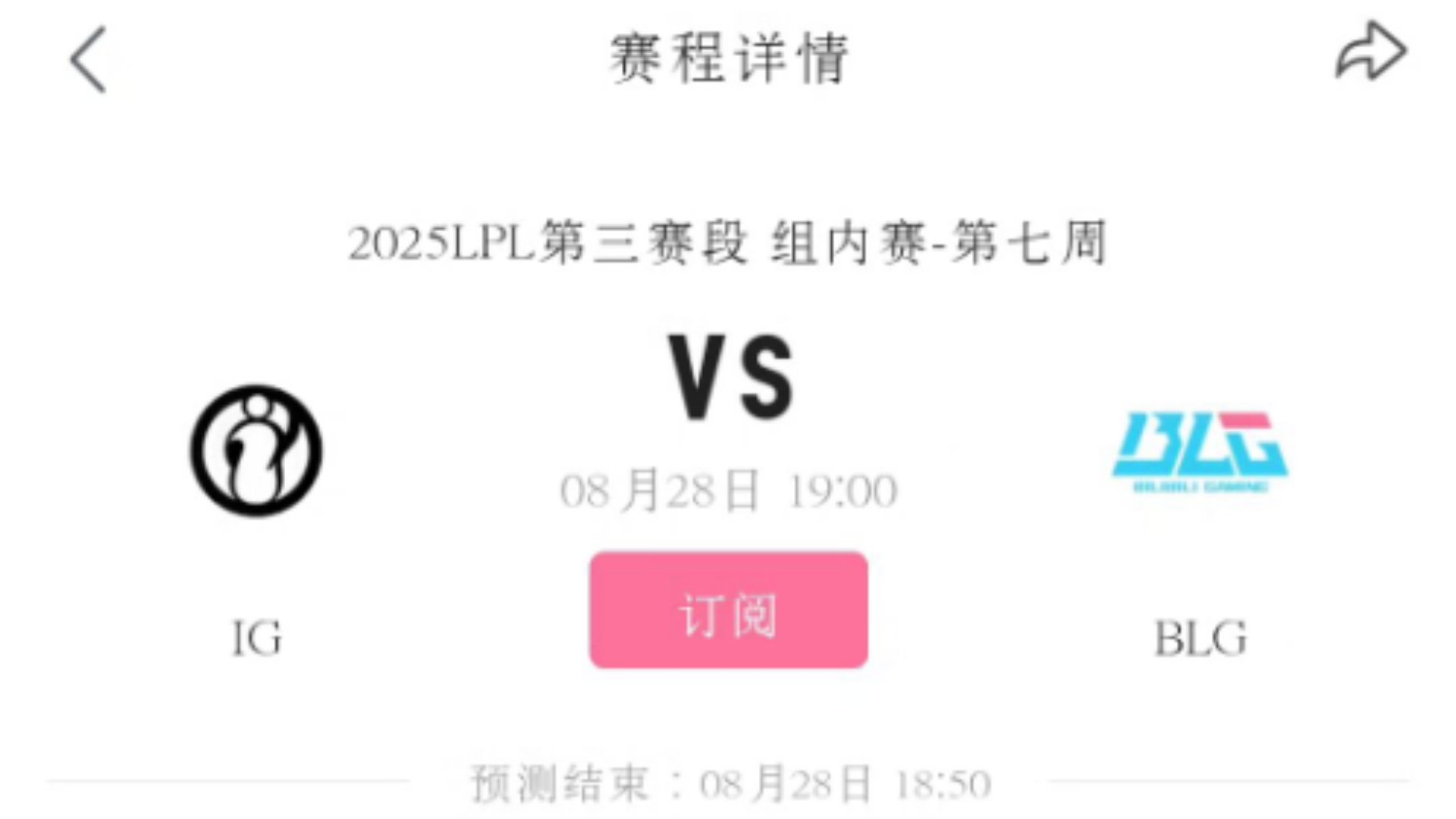 IG横扫BLG，Elk操刀奇招英雄翻盘激烈交锋半决赛，让粉丝疯狂欢呼