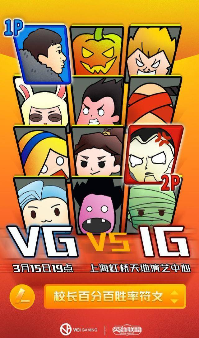 EDG碾压XL,Doinb完成帽子戏法的简单介绍 EDG碾压XL,Doinb完成帽子戏法的简单介绍