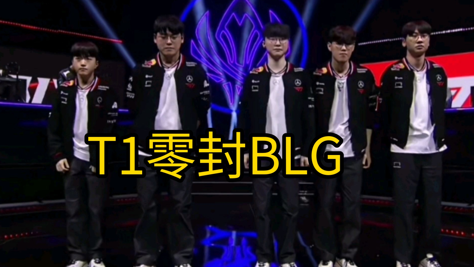 关于T1险胜TSM,Hanssama线上压制力十足顶尖较量小组赛,引爆全场热议的信息 关于T1险胜TSM,Hanssama线上压制力十足顶尖较量小组赛,引爆全场热议的信息