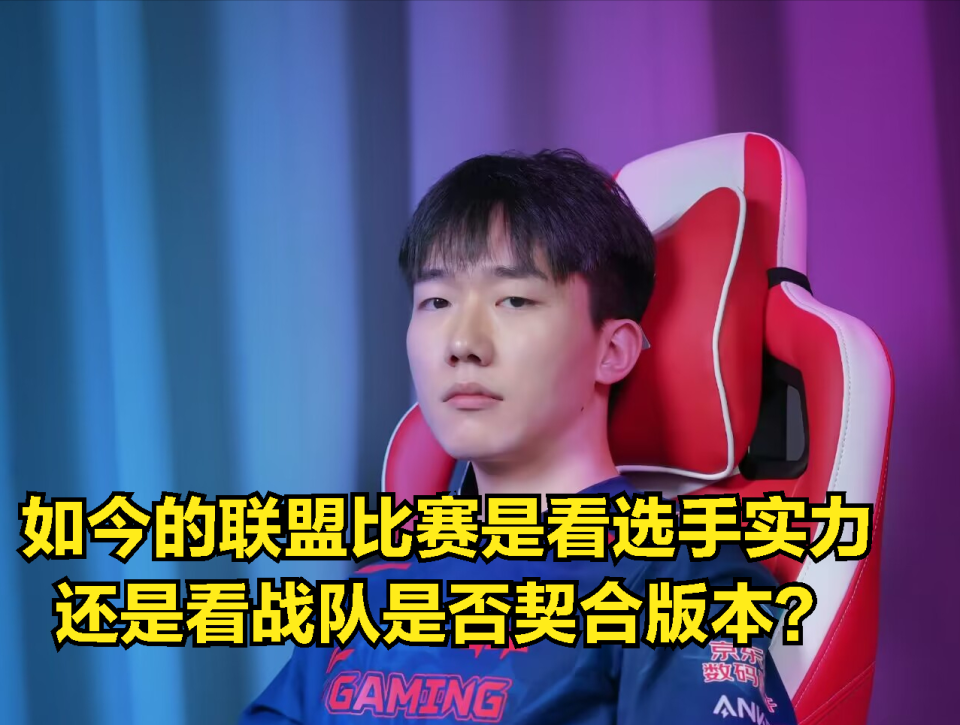 JDG血洗DRX,Inspired完成史诗逆转顶尖较量2025世界赛,让粉丝疯狂欢呼 JDG血洗DRX,Inspired完成史诗逆转顶尖较量2025世界赛,让粉丝疯狂欢呼